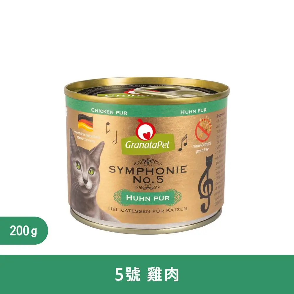 Granata Pet 交響樂系列- 雞肉 主食罐200g